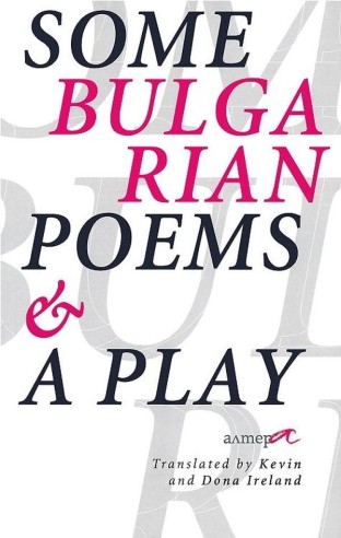 Some Bulgarian Poems